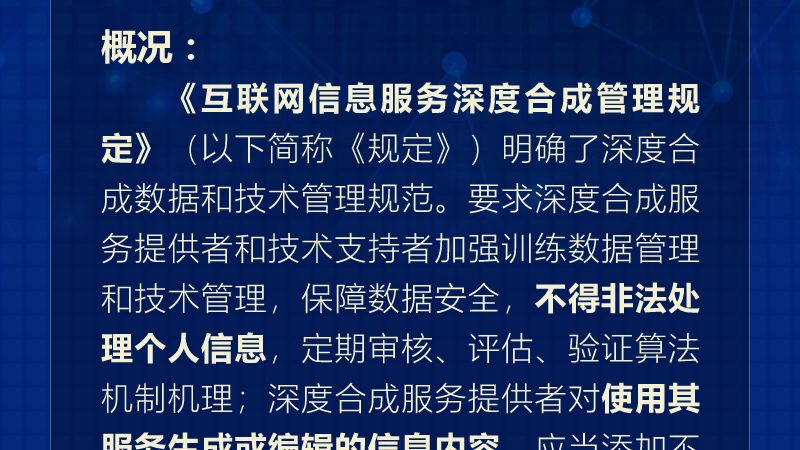 远程监控，IT运维服务的“千里眼”**