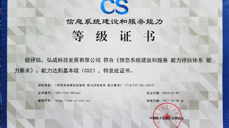 网络维护资质主要包括以下几种：