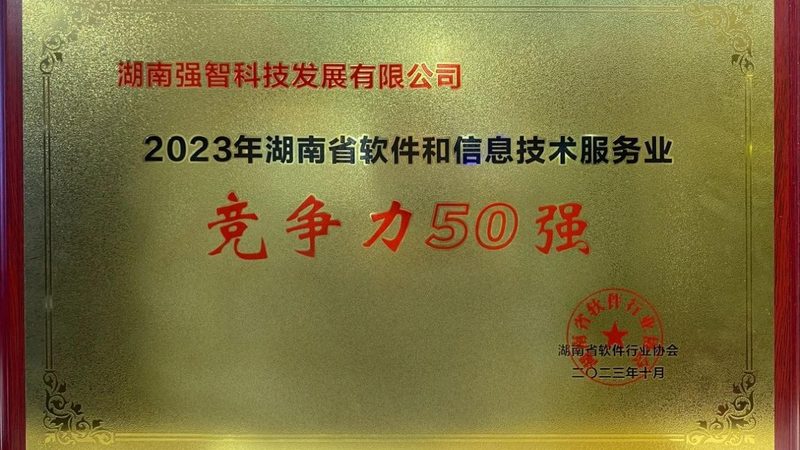 合规要求：多维度保障企业信息安全