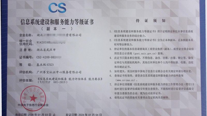 机房建设十大品牌排名背后的考量因素