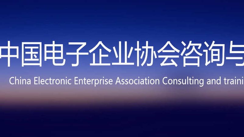 智慧园区数据中台：构建高效数据驱动的未来园区