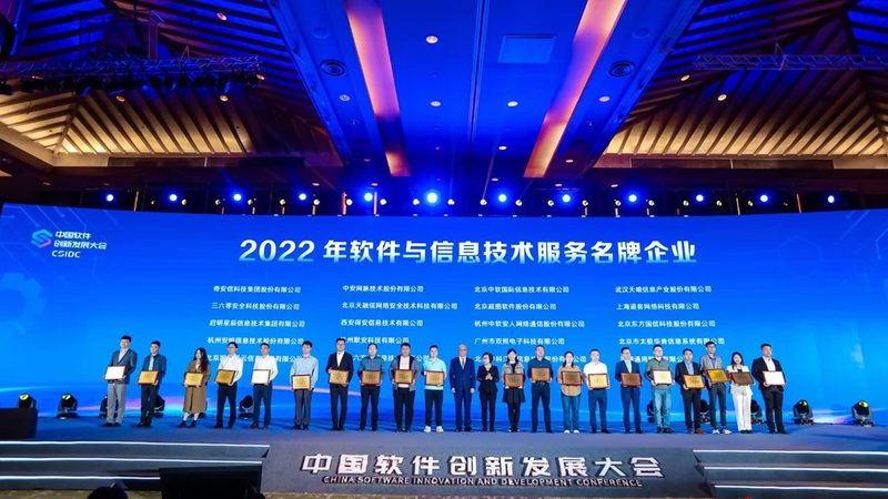 弱电系统集成系统图软件：揭秘其核心功能与应用场景