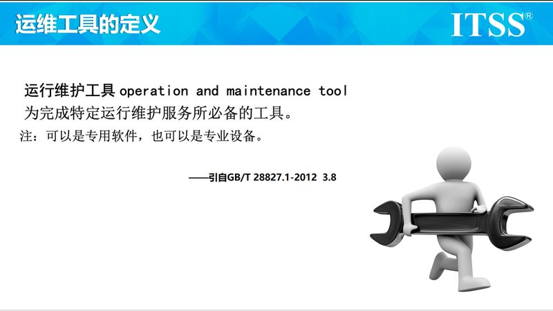 弱电系统集成：揭秘其核心子系统与功能