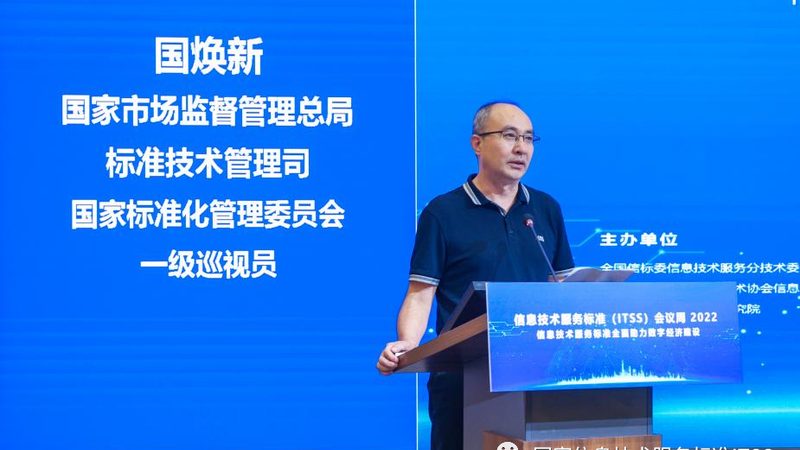 软硬件招标：预算规划与成本控制的策略解析
